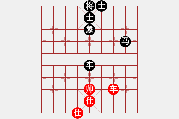 象棋棋譜圖片：橫才俊儒[292832991] -VS- 用軟件是日本種[1119503816] - 步數(shù)：150 