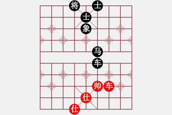 象棋棋譜圖片：橫才俊儒[292832991] -VS- 用軟件是日本種[1119503816] - 步數(shù)：160 