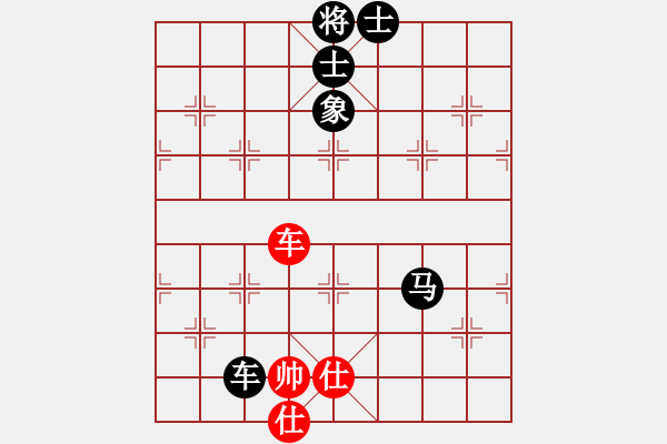 象棋棋譜圖片：橫才俊儒[292832991] -VS- 用軟件是日本種[1119503816] - 步數(shù)：170 