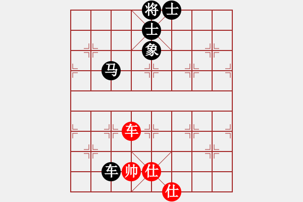 象棋棋譜圖片：橫才俊儒[292832991] -VS- 用軟件是日本種[1119503816] - 步數(shù)：180 