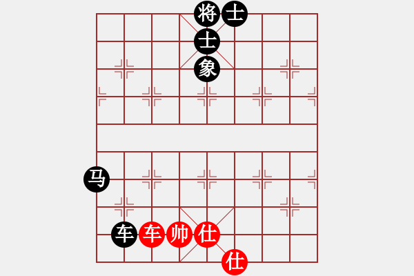 象棋棋譜圖片：橫才俊儒[292832991] -VS- 用軟件是日本種[1119503816] - 步數(shù)：200 