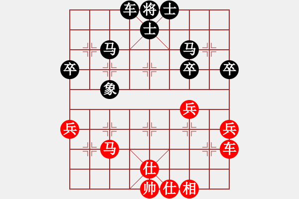 象棋棋譜圖片：橫才俊儒[292832991] -VS- 用軟件是日本種[1119503816] - 步數(shù)：40 