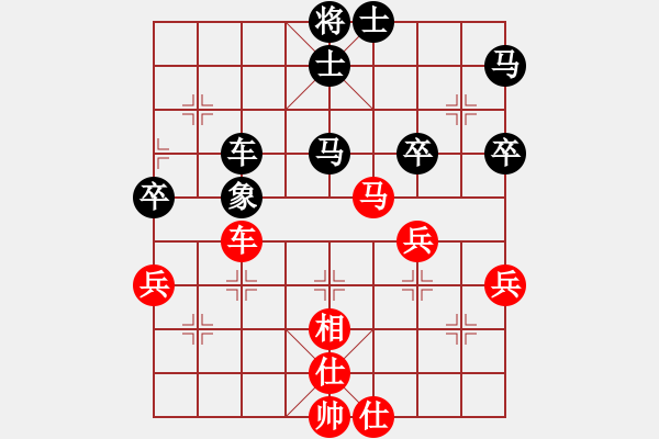 象棋棋譜圖片：橫才俊儒[292832991] -VS- 用軟件是日本種[1119503816] - 步數(shù)：50 