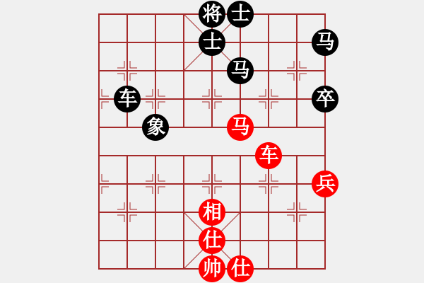 象棋棋譜圖片：橫才俊儒[292832991] -VS- 用軟件是日本種[1119503816] - 步數(shù)：60 