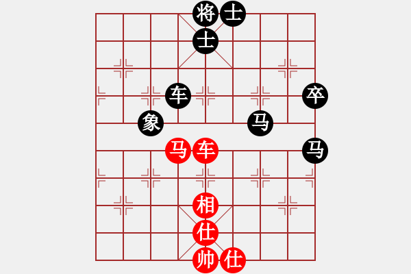 象棋棋譜圖片：橫才俊儒[292832991] -VS- 用軟件是日本種[1119503816] - 步數(shù)：70 