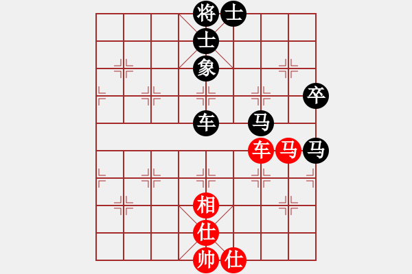 象棋棋譜圖片：橫才俊儒[292832991] -VS- 用軟件是日本種[1119503816] - 步數(shù)：80 