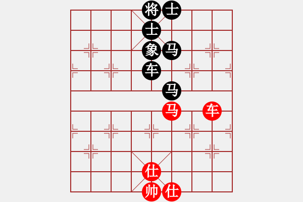 象棋棋譜圖片：橫才俊儒[292832991] -VS- 用軟件是日本種[1119503816] - 步數(shù)：90 