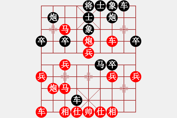 象棋棋譜圖片：內(nèi)蒙06李馨語 勝 江蘇07顧葉幍 - 步數(shù)：30 