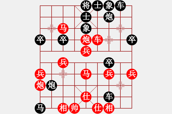 象棋棋譜圖片：內(nèi)蒙06李馨語 勝 江蘇07顧葉幍 - 步數(shù)：40 