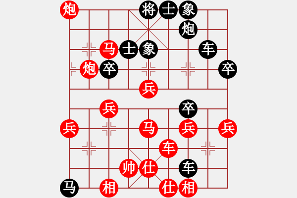 象棋棋譜圖片：內(nèi)蒙06李馨語 勝 江蘇07顧葉幍 - 步數(shù)：50 