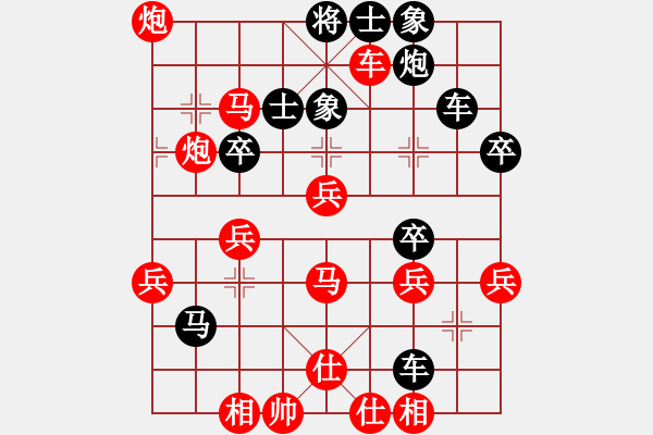 象棋棋譜圖片：內(nèi)蒙06李馨語 勝 江蘇07顧葉幍 - 步數(shù)：53 