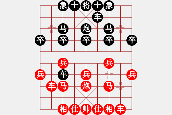 象棋棋譜圖片：江城中流邸(5段)-負-夢卒(5段) - 步數(shù)：20 