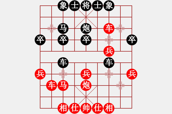 象棋棋譜圖片：江城中流邸(5段)-負-夢卒(5段) - 步數(shù)：30 