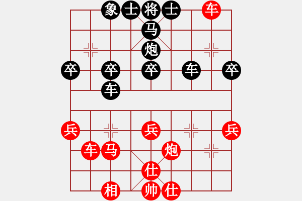 象棋棋譜圖片：江城中流邸(5段)-負-夢卒(5段) - 步數(shù)：40 