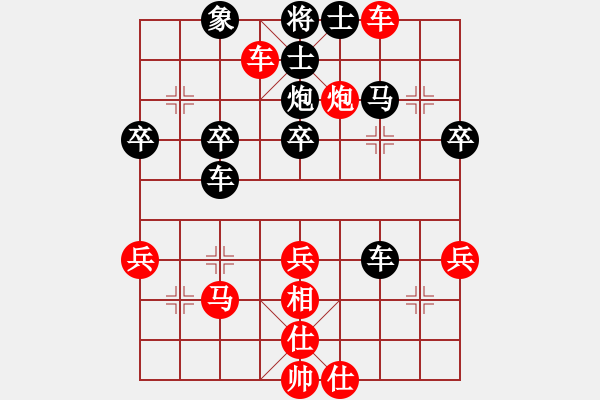 象棋棋譜圖片：江城中流邸(5段)-負-夢卒(5段) - 步數(shù)：50 