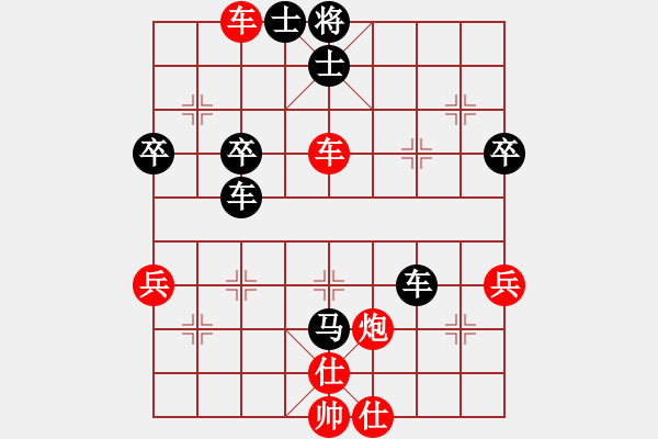 象棋棋譜圖片：江城中流邸(5段)-負-夢卒(5段) - 步數(shù)：67 