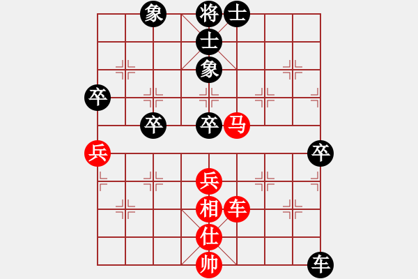 象棋棋譜圖片：范思哲[1808277376] -VS- 君子劍[2356803169] - 步數(shù)：110 