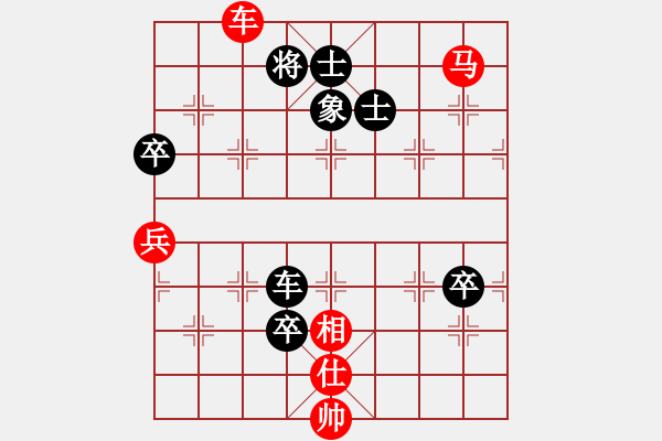 象棋棋譜圖片：范思哲[1808277376] -VS- 君子劍[2356803169] - 步數(shù)：140 