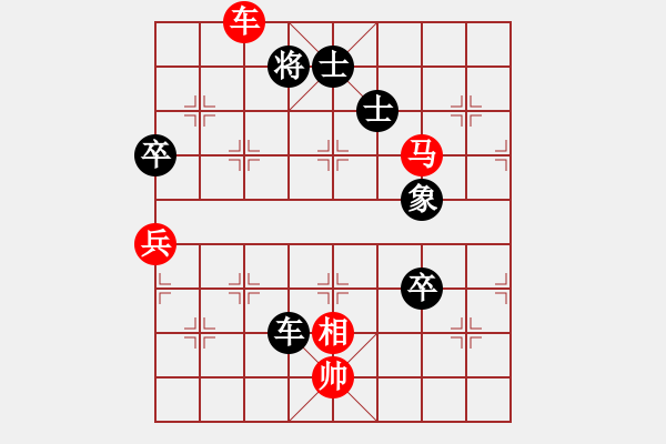 象棋棋譜圖片：范思哲[1808277376] -VS- 君子劍[2356803169] - 步數(shù)：150 