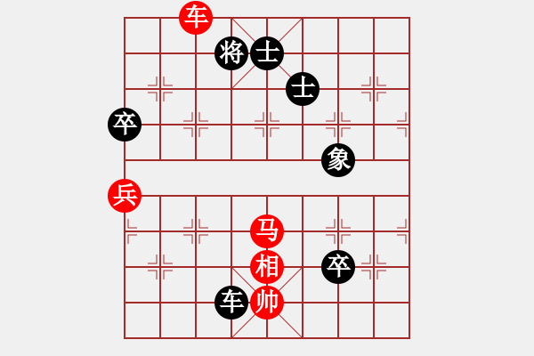 象棋棋譜圖片：范思哲[1808277376] -VS- 君子劍[2356803169] - 步數(shù)：160 