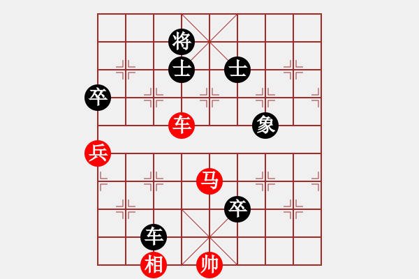 象棋棋譜圖片：范思哲[1808277376] -VS- 君子劍[2356803169] - 步數(shù)：168 