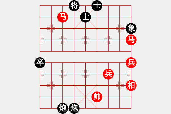 象棋棋譜圖片：弈海浪子(5段)-負-登陸游戲(5段) - 步數(shù)：100 