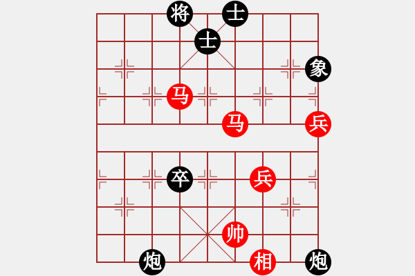 象棋棋譜圖片：弈海浪子(5段)-負-登陸游戲(5段) - 步數(shù)：110 