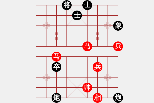 象棋棋譜圖片：弈海浪子(5段)-負-登陸游戲(5段) - 步數(shù)：120 