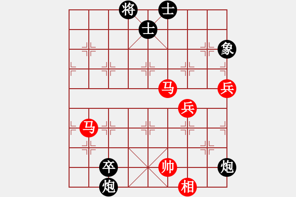 象棋棋譜圖片：弈海浪子(5段)-負-登陸游戲(5段) - 步數(shù)：130 