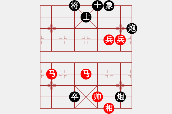 象棋棋譜圖片：弈海浪子(5段)-負-登陸游戲(5段) - 步數(shù)：140 