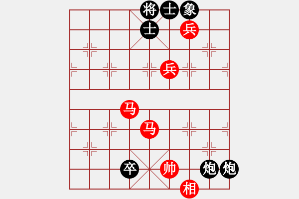 象棋棋譜圖片：弈海浪子(5段)-負-登陸游戲(5段) - 步數(shù)：150 