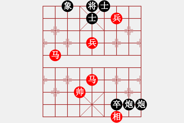 象棋棋譜圖片：弈海浪子(5段)-負-登陸游戲(5段) - 步數(shù)：160 