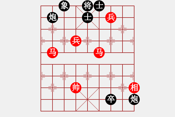 象棋棋譜圖片：弈海浪子(5段)-負-登陸游戲(5段) - 步數(shù)：170 