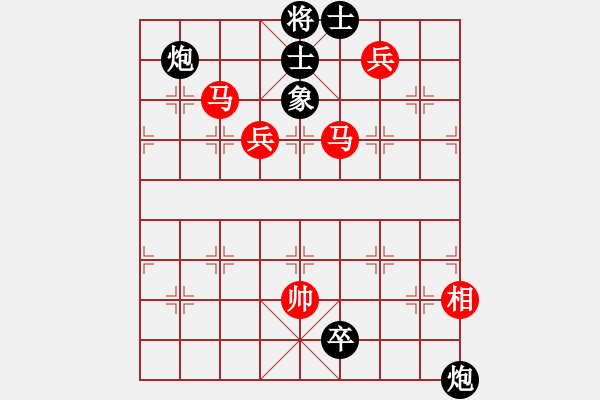 象棋棋譜圖片：弈海浪子(5段)-負-登陸游戲(5段) - 步數(shù)：180 