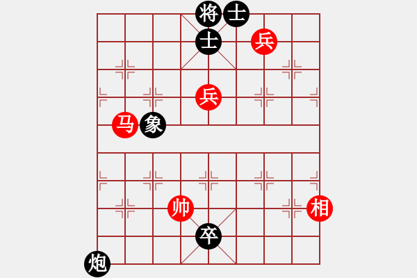 象棋棋譜圖片：弈海浪子(5段)-負-登陸游戲(5段) - 步數(shù)：200 