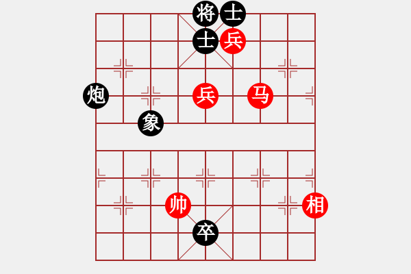 象棋棋譜圖片：弈海浪子(5段)-負-登陸游戲(5段) - 步數(shù)：210 