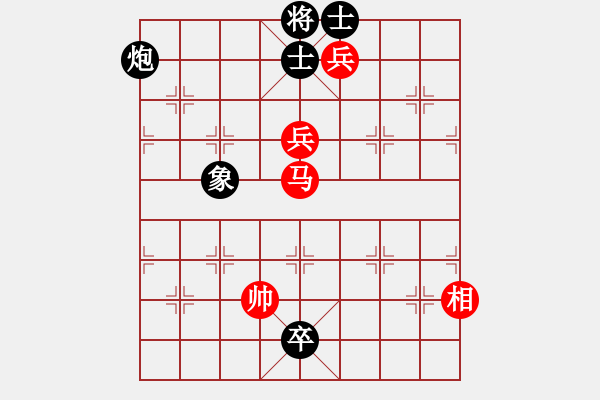 象棋棋譜圖片：弈海浪子(5段)-負-登陸游戲(5段) - 步數(shù)：220 