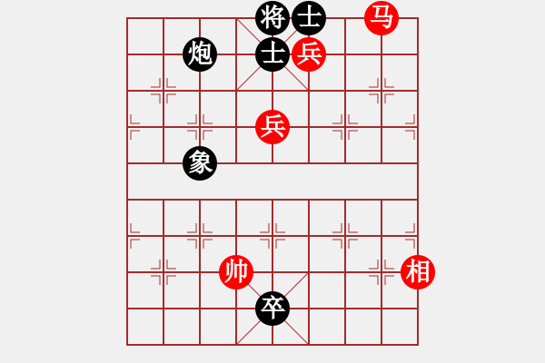 象棋棋譜圖片：弈海浪子(5段)-負-登陸游戲(5段) - 步數(shù)：230 