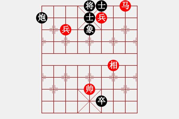 象棋棋譜圖片：弈海浪子(5段)-負-登陸游戲(5段) - 步數(shù)：240 