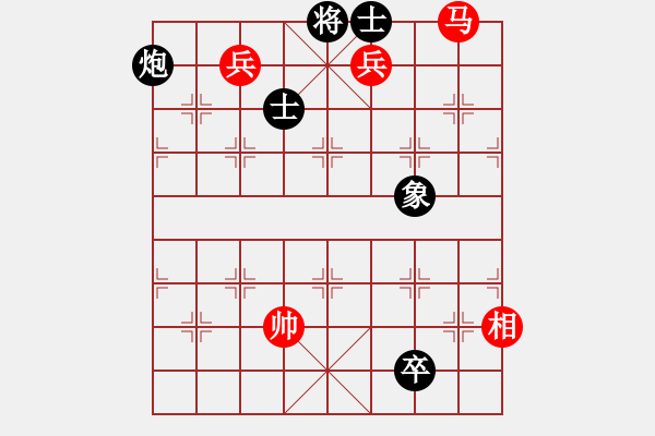 象棋棋譜圖片：弈海浪子(5段)-負-登陸游戲(5段) - 步數(shù)：250 