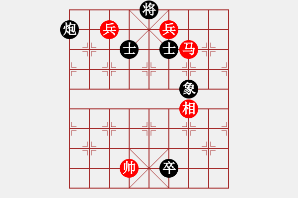 象棋棋譜圖片：弈海浪子(5段)-負-登陸游戲(5段) - 步數(shù)：260 