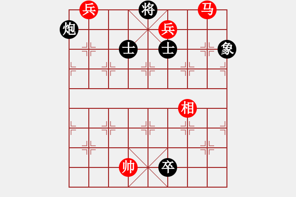 象棋棋譜圖片：弈海浪子(5段)-負-登陸游戲(5段) - 步數(shù)：270 