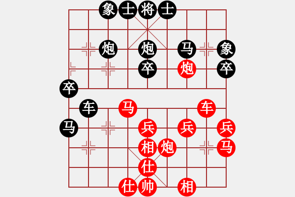 象棋棋譜圖片：弈海浪子(5段)-負-登陸游戲(5段) - 步數(shù)：30 