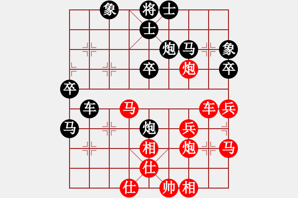 象棋棋譜圖片：弈海浪子(5段)-負-登陸游戲(5段) - 步數(shù)：40 