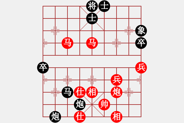 象棋棋譜圖片：弈海浪子(5段)-負-登陸游戲(5段) - 步數(shù)：70 