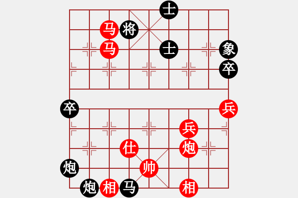 象棋棋譜圖片：弈海浪子(5段)-負-登陸游戲(5段) - 步數(shù)：80 