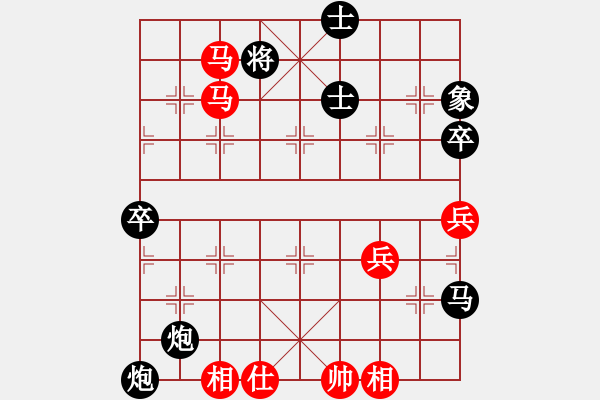 象棋棋譜圖片：弈海浪子(5段)-負-登陸游戲(5段) - 步數(shù)：90 