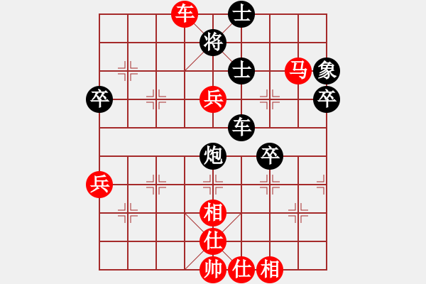 象棋棋谱图片：2019年第16届威凯杯全国象棋等级赛王禹博先胜万初一5 - 步数：110 