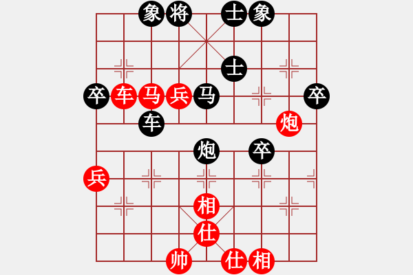 象棋棋谱图片：2019年第16届威凯杯全国象棋等级赛王禹博先胜万初一5 - 步数：90 