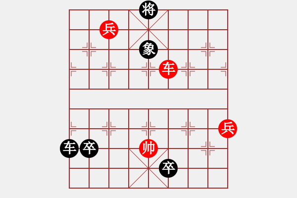 象棋棋譜圖片：七星聚會 - 步數(shù)：20 